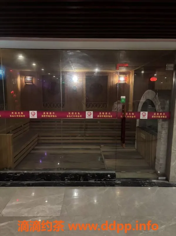 广州spa会所-白云嘉禾95后嫩模 638元70分钟无限次