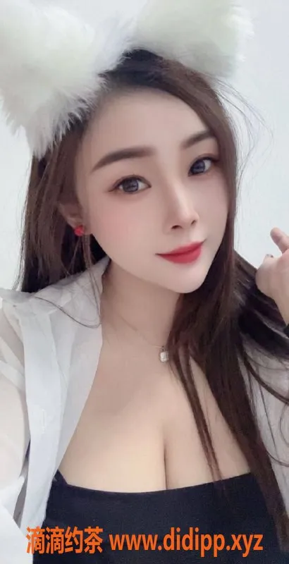 东莞楼凤-南城甜茶，P/600，PP/1200，超值服务等你来体验！