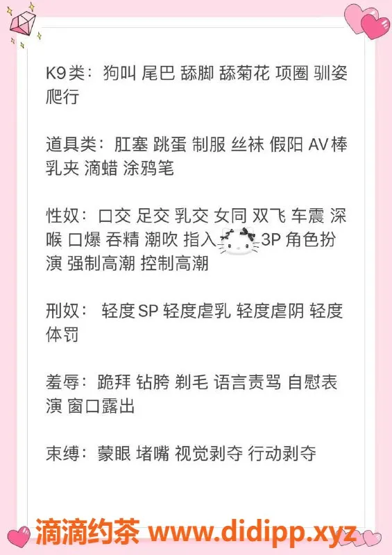 深圳楼凤资源信息,南山米修 - 优质服务，值得一试！