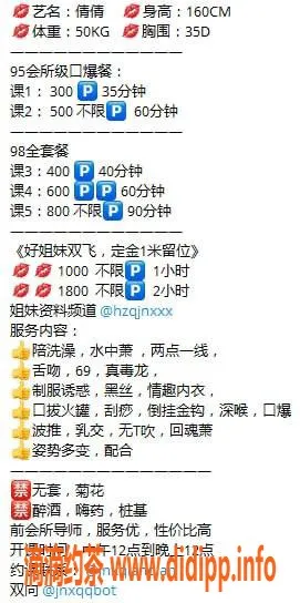 广州楼凤-广州荔湾倩倩，服务优质300起