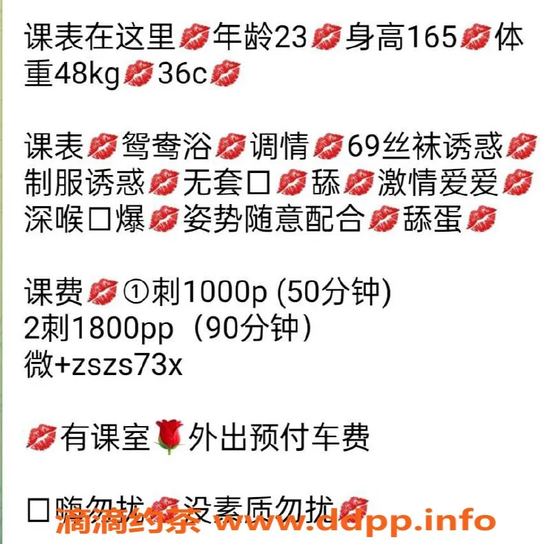 广州楼凤-天河蒙蒙，费用1000，服务一流！