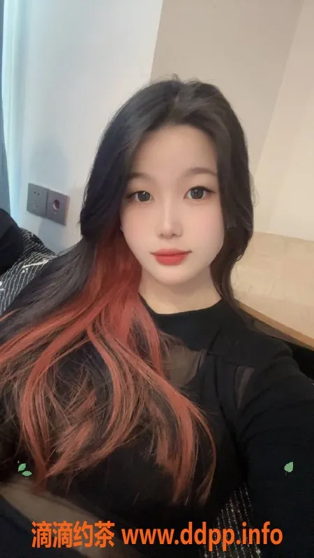 广州楼凤-天河嫩妹伊一，700元视频验证服务