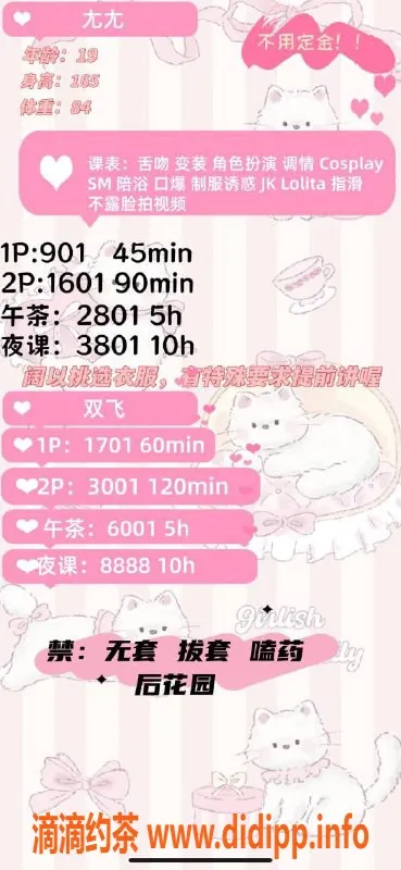 广州楼凤-妖妖，海珠嫩妹，视频验证，双飞体验