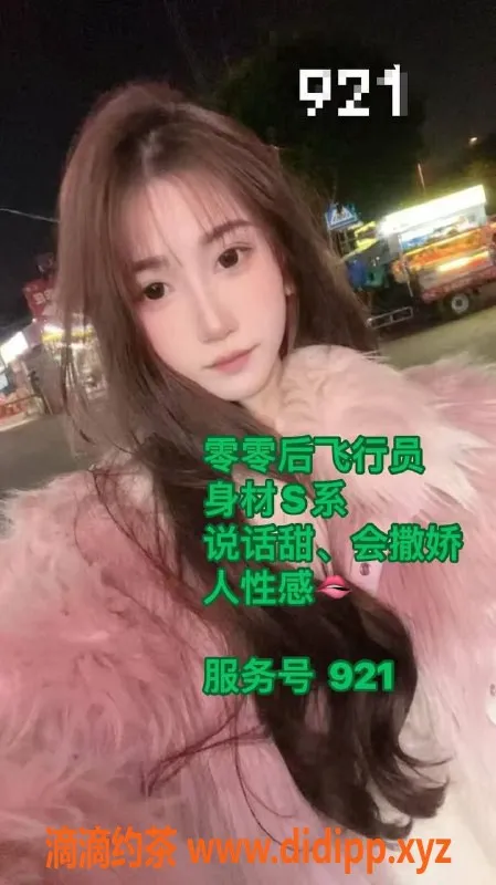 广州spa会所-番禺南村高端T情服务，超值体验！