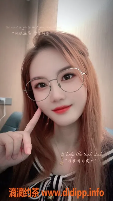 长沙楼凤-芙蓉区米可，170cm25岁，魅惑服务多样