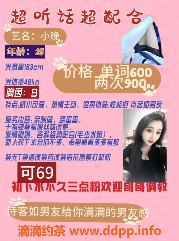 西安上门服务资源信息,雁塔小晚上门服务，豪华体验等你来享！