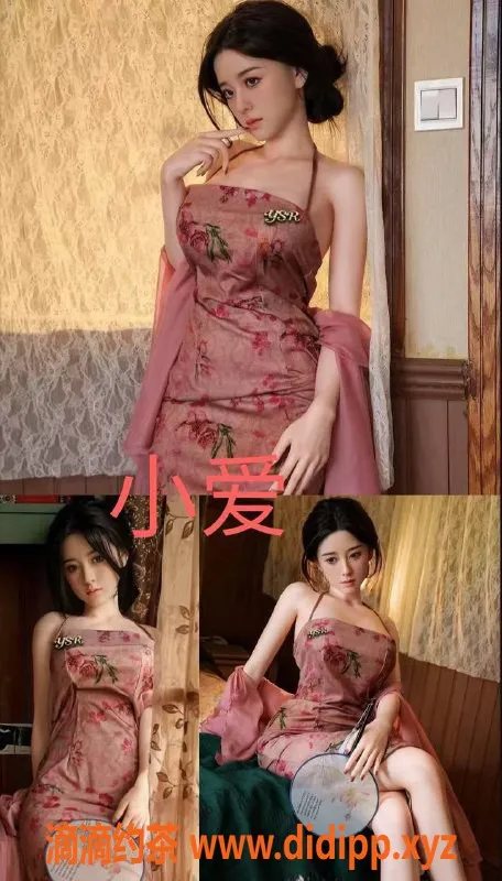 广州女仆店-全广州橘子硅胶娃娃体验，298元/60分钟