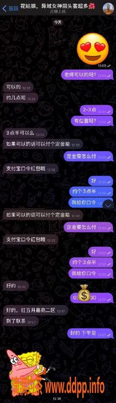 杭州楼凤资源信息,上城花姑娘，25岁D杯，2200元尽享服务