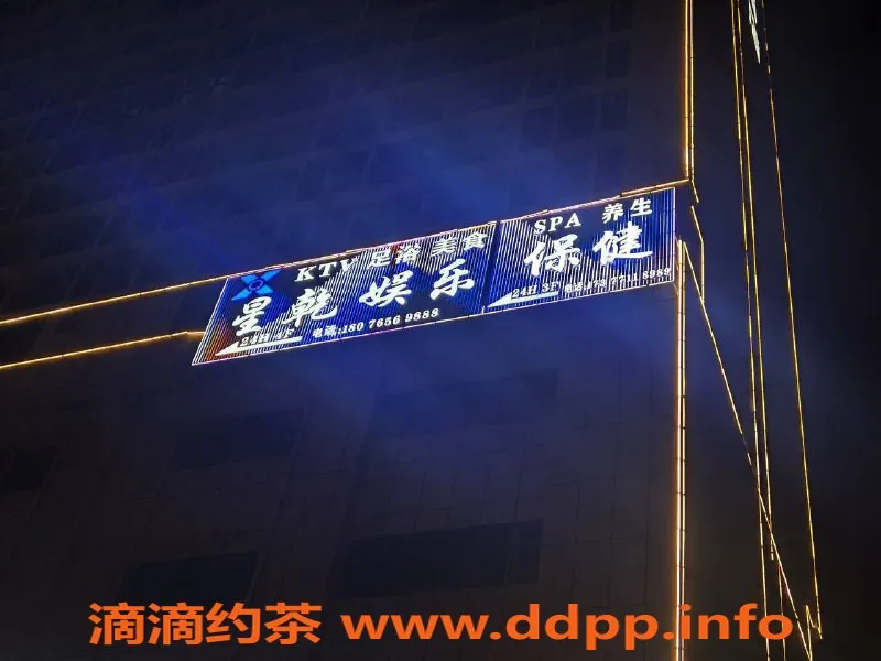 南宁spa会所-江南星乾娱乐SPA，199元起的完美享受