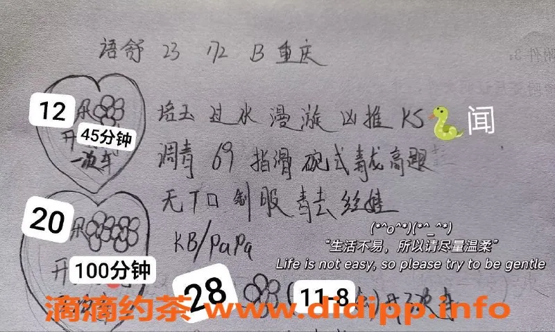 北京楼凤-北沙滩嫩妹语舒，批发内衣12Z起