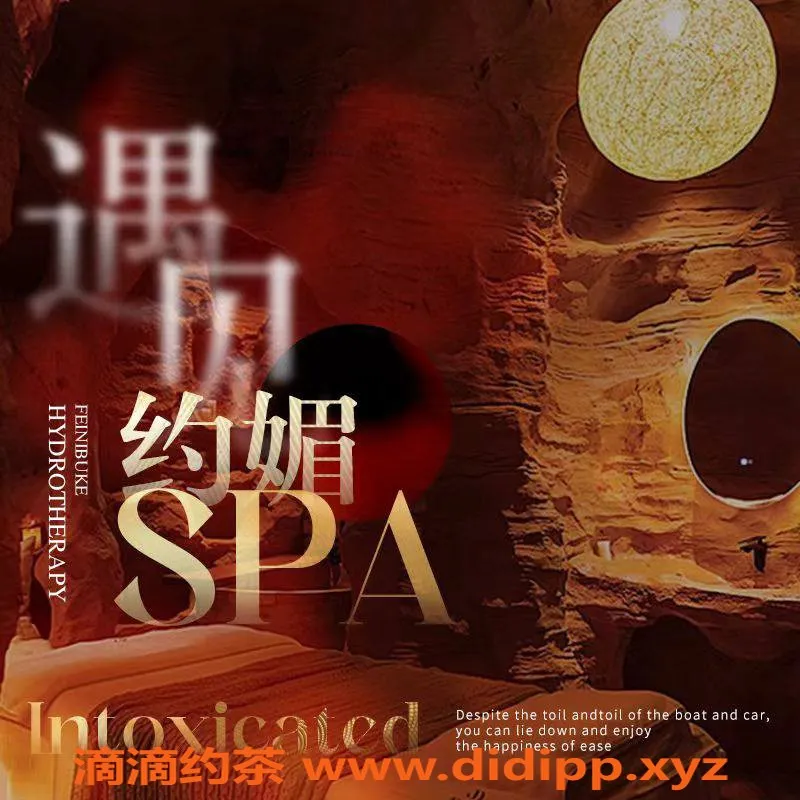 深圳spa会所-龙岗大芬优质专业按摩，599起！