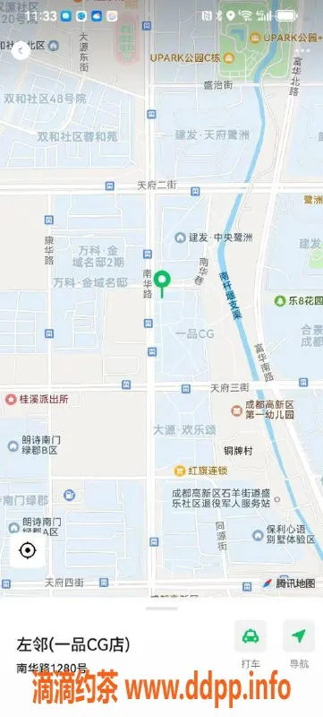 成都楼凤-武侯区米娜，4p服务，态度极佳