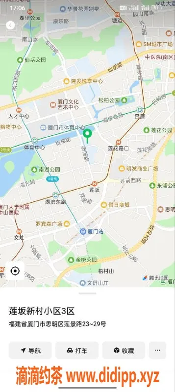 厦门楼凤资源信息,思明莲坂格格，颜值高粉嫩紧致