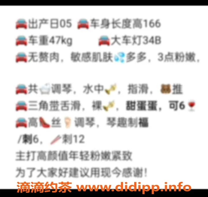 厦门楼凤-思明莲坂格格，颜值高粉嫩紧致