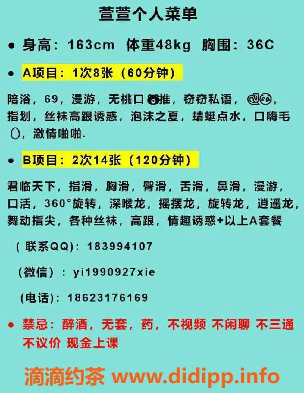 重庆楼凤-榆中萱萱视频认证，服务优质