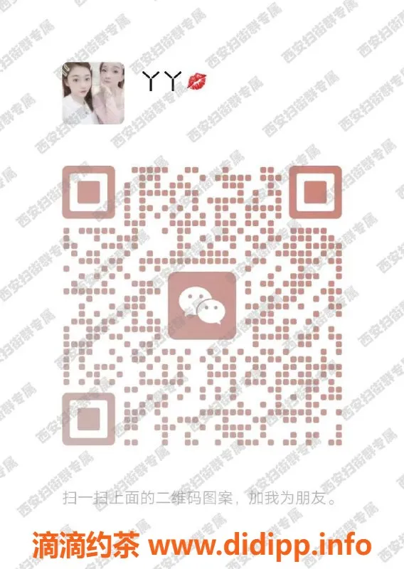 西安楼凤-未央区丫丫少妇，500元至800元大活服务