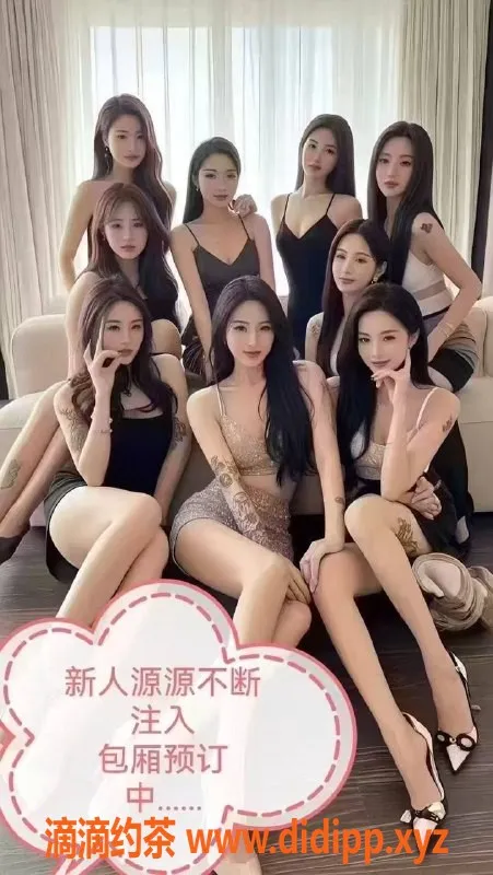 重庆楼凤资源信息,重庆江北观音桥新船堤KTV，畅饮+服务优选