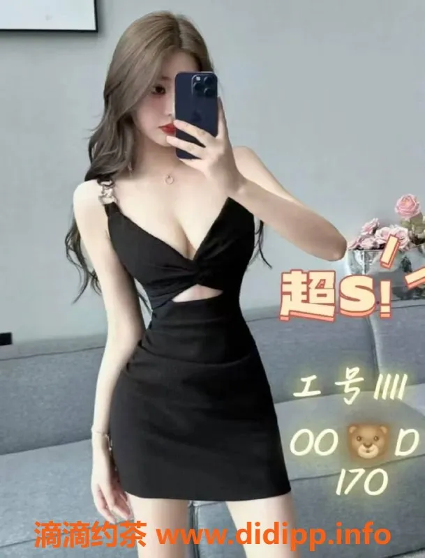 广州spa会所-广州天河颜值顶级95后妹子，568元享五星服务