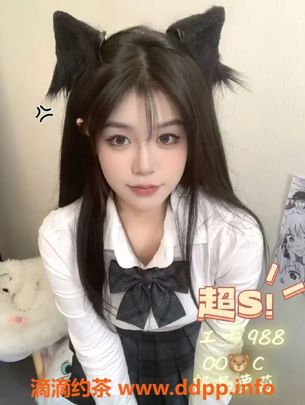 广州spa会所-广州天河颜值顶级95后妹子，568元享五星服务