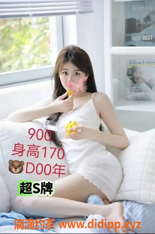 广州spa会所-广州天河颜值顶级95后妹子，568元享五星服务