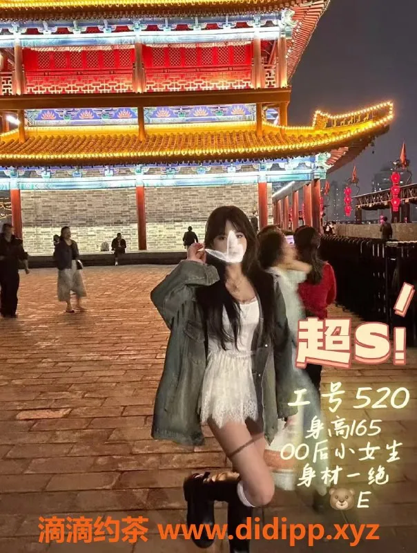 广州spa会所-广州天河颜值顶级95后妹子，568元享五星服务