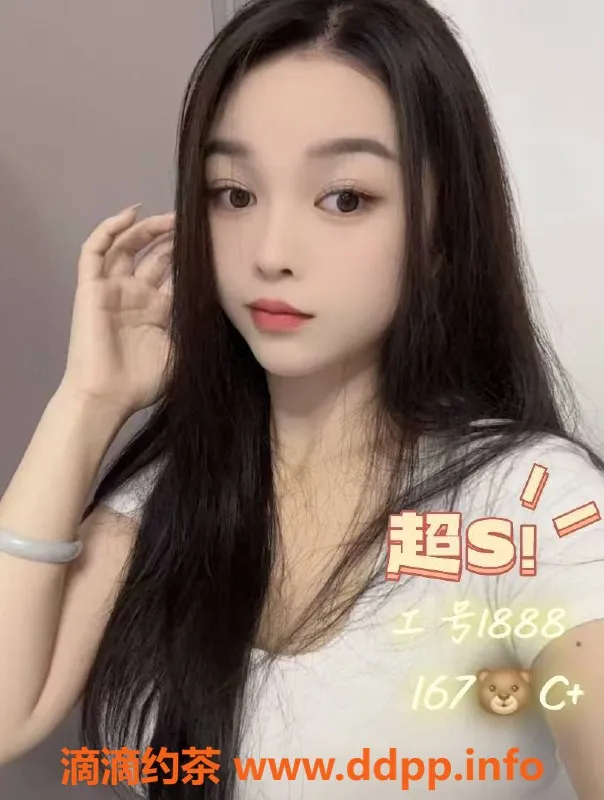 广州spa会所-广州天河颜值顶级95后妹子，568元享五星服务