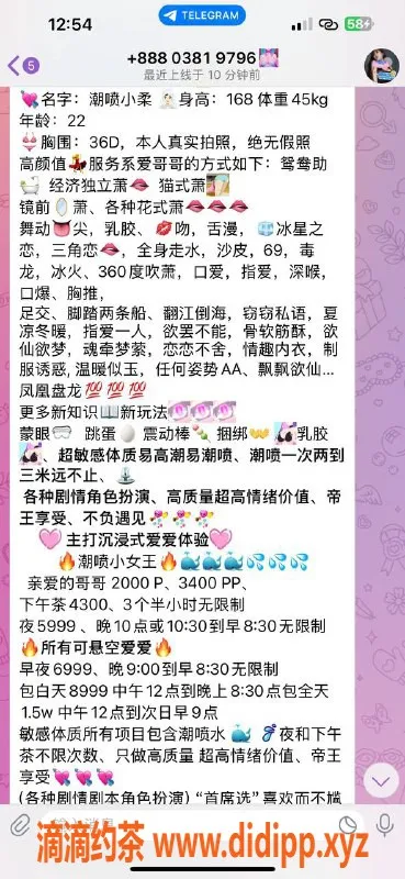 上海楼凤-上海小柔：2000p全套服务，超值体验！