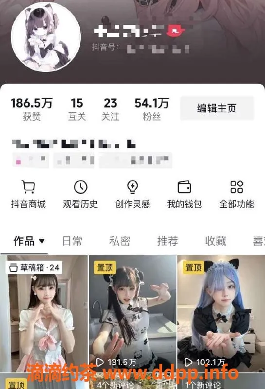 杭州女仆店-杭州超可爱童颜网红，170cm标准女友身高