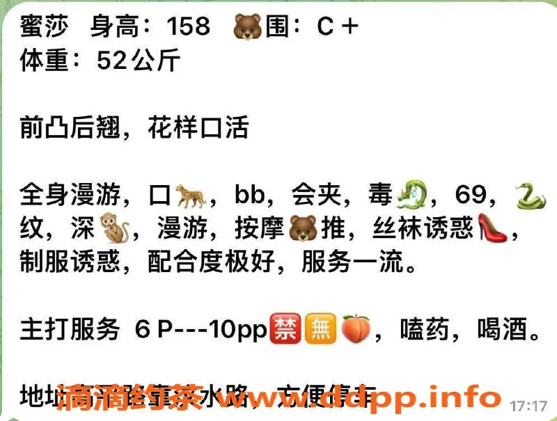 上海楼凤-静安蜜莎，600元起体验金牌服务