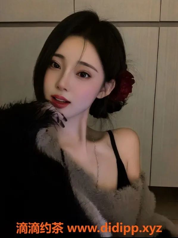 广州楼凤-天河御姐娇娇，13P鸳鸯浴，享受舌吻服务！