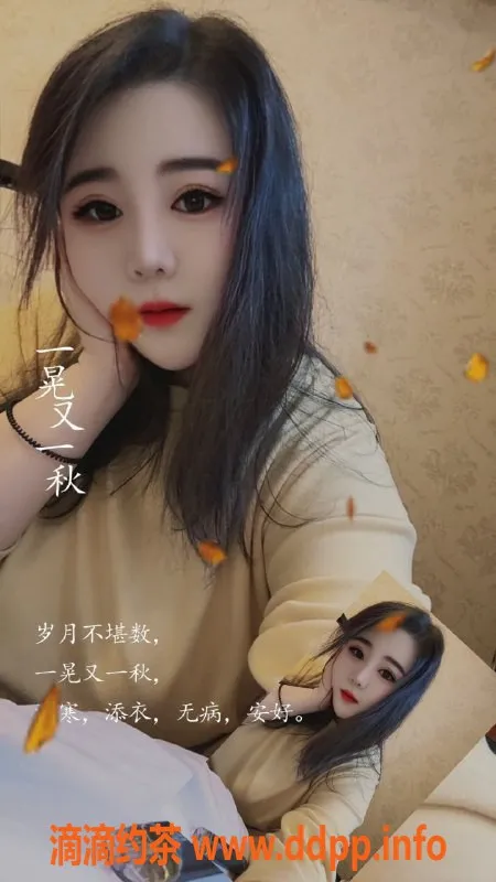 成都楼凤-成华区西子，少妇大奶，6P服务来袭