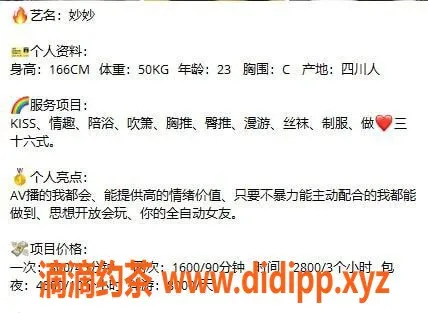 深圳楼凤资源信息,南山前海妙妙，优质服务，视频验证