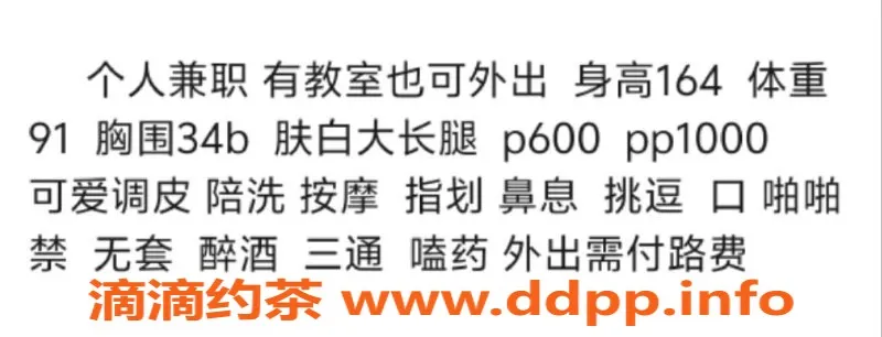 西安楼凤资源信息,西安雏田，单次600，双人1000，碑林区欢迎你