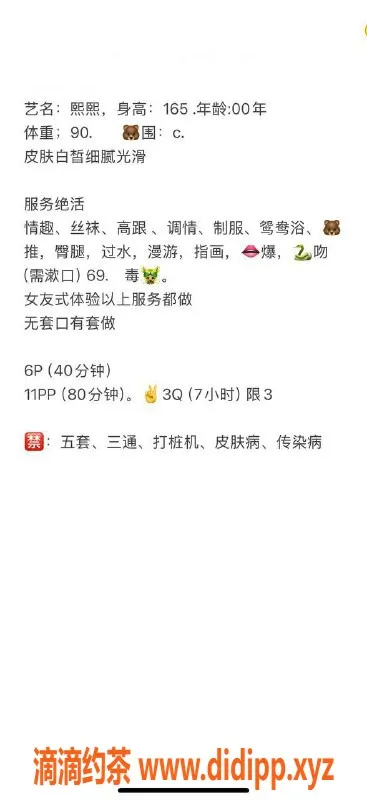 合肥楼凤-艺萌视频认证服务，私信了解更多