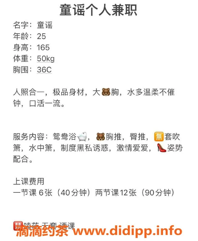 东莞楼凤-私聊老师，服务优质，期待您的光临！