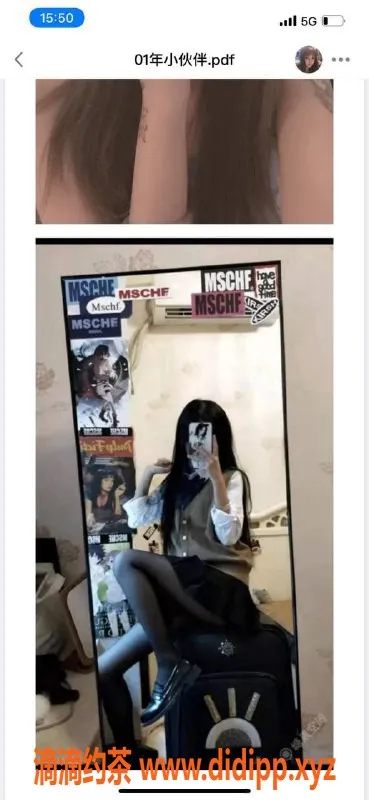 上海楼凤-虹口四平路极品妹子，171大长腿86斤