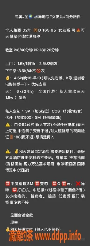 杭州楼凤-江浙沪玖玖，开朗可爱，线下cos伴游