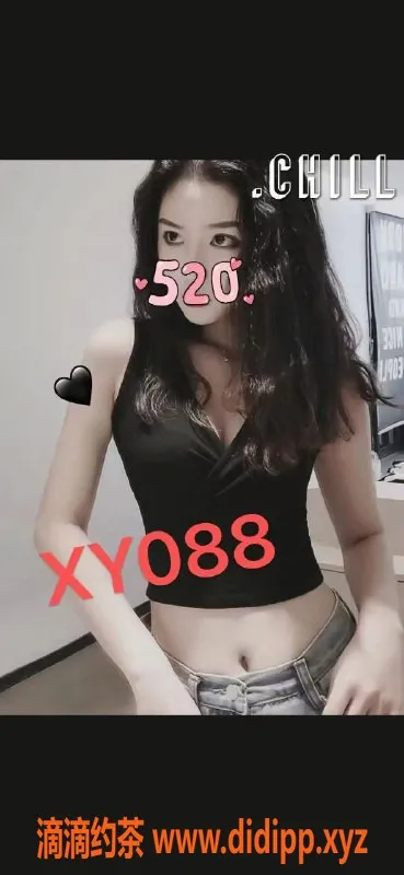 广州楼凤资源信息,白云小覃，162cm，25岁，茶水费369元，给你极致享受！