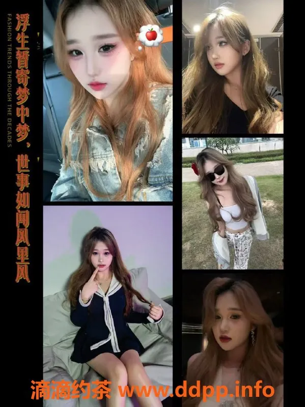 广州女仆店-番禺遇恋MMK高颜值嫩妹，499起体验甜蜜服务