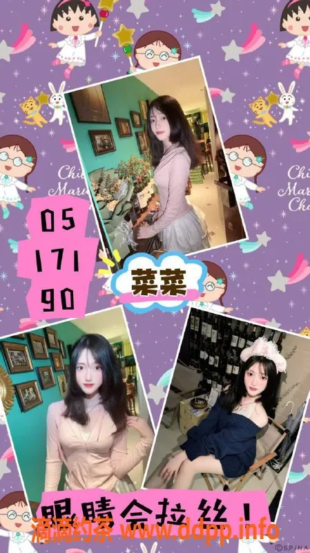 广州女仆店-番禺遇恋MMK高颜值嫩妹，499起体验甜蜜服务