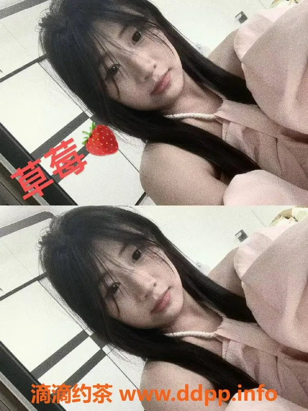 广州楼凤-草莓 樱桃双飞嫩妹，天河800p起