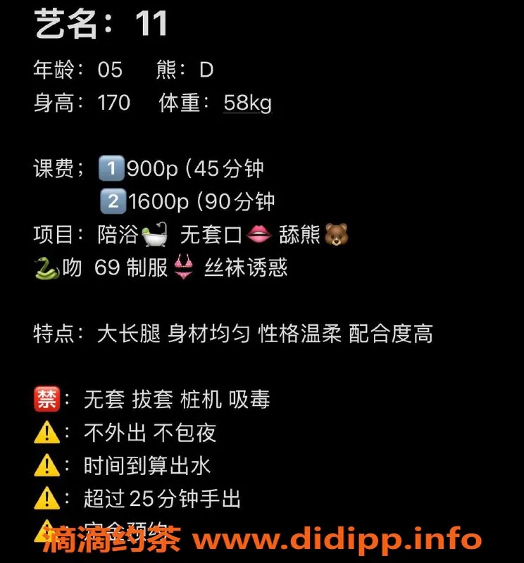 杭州楼凤资源信息,笕桥嫩妹鹿瑶，巨乳服务让你欲罢不能！