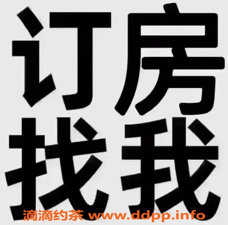 佛山spa会所资源信息,禅城会所NO.1B 项目，护士装、学生装任选