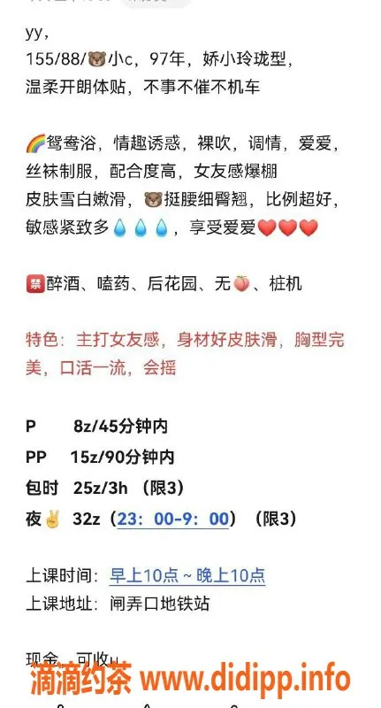 杭州上门服务资源信息,上城yy，御姐巨乳，绝佳体验等你来！