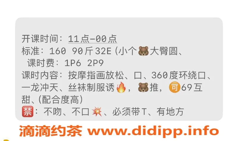 西安楼凤-雁塔考拉，6p/9pp 视频验证服务等你来体验