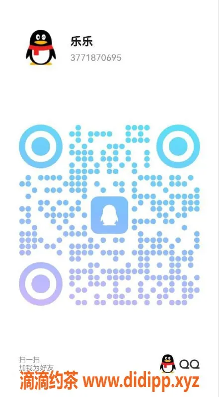 西安楼凤资源信息,米乐，未央，视频验证，4p/7pp服务