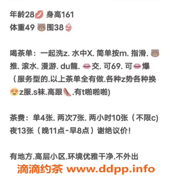 西安楼凤-碑林雪儿，4p/7pp，视频验证哦！