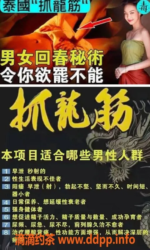 杭州抓龙筋-杭州小胡，抓龙筋服务，超值体验！