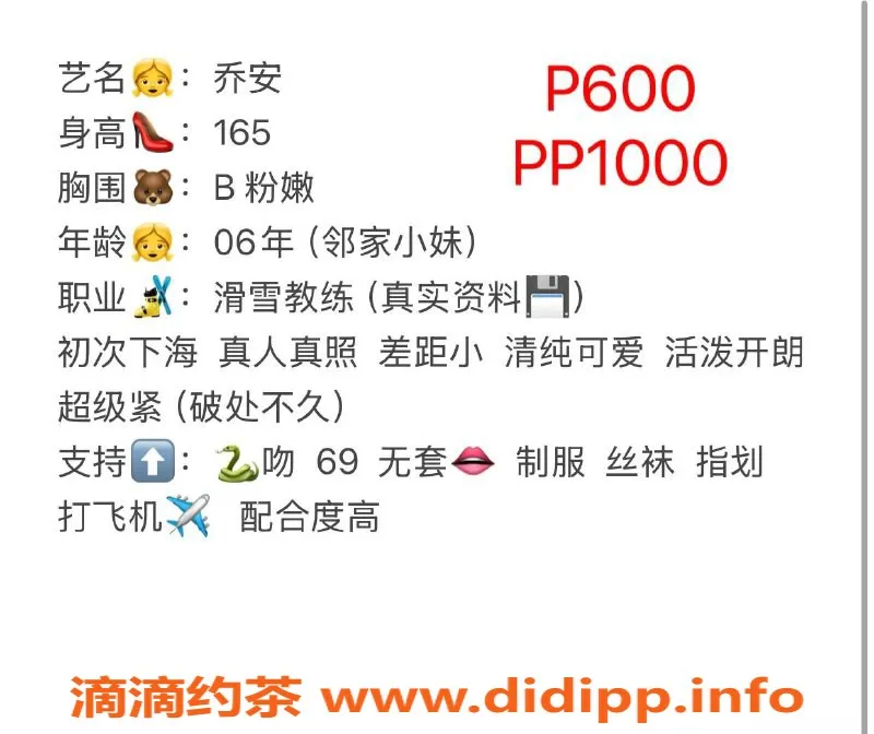 西安楼凤资源信息,未央乔安，品质服务，真实体验