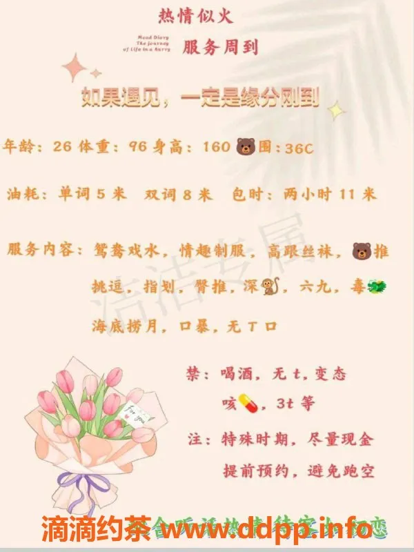 西安楼凤-雁塔洁洁，5p/8pp视频验证优质服务